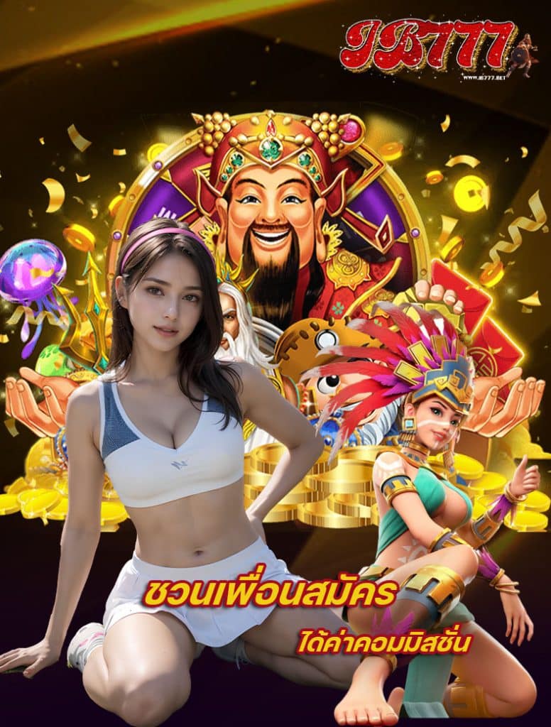 ib777 ไม่มีขั้นต่ำ